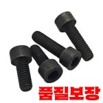 머플러 나사 볼트 키트 가스 체인톱 725536955 HUSQVARNA 61 268 272 K 362 371 390 용 : 트렌픽스무역