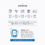 가인아트 로얄클래스 암막 방염 커튼 모텔 상가 학원 요양원 팬션 학교 맞춤 인테리어 커튼 : GAINART