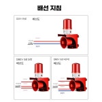 싸이렌 경종 비상조명등 경보장치 원격제어 정기적-220V 배선형 : 어컴퍼니DH