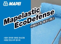 방수페인트 화장실 욕실 타일 마페이 마페라스틱 에코디펜스 초속건형 5kg, 1개 : 부강유화