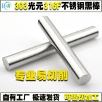 스프링 스틸 020인치 20 4 블랙 10 PK25 M10 32 재료 020 1 50 : 노바 정품 호환 부품 02