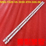 1/5/10/25KIT LED 백라이트 스트립 32DU58 32LE2200 MSG-T320-V6-3030-XYH-026-06 MSG-T320 1.3.10703200266 558.5 : 에어커머스무역