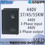 VFD 속도 조절 가능 드라이브 주파수 변환기 3 상 입력 440V 출력 18.5 22 30 37 45 55KW : 프라임무역80