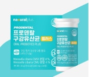 프로폴리스스프레이 프리덴탈구강유산균 잇몸영양제 30정, 1개 : 돈복사