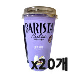 매일 바리스타룰스 돌체라떼 325ml 20개 : 프리마켓7