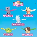 맥도날드 해피밀 로블록스 펫 월드 ADOPT ME 입양하세요 : 콜라보x