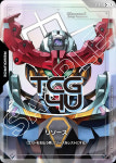 리소스(지쿠악스) (R-015) (GD02) C+ 일본판 건담 카드게임 : TCG포유