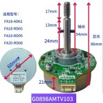 G1182AMTV35 G0898AMTV103 G0997AMTV115 G1047AMTV64 G1176AMTV241 G1053AMTV203 DC24V 모터 : 프라임무역86