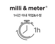 브랜딩 디자인 1시간 상세 작업/수정(티나는한의원 전용) : mmnm store