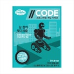 코리아보드게임즈 / 코드 길찾기 알고리즘 : 대구우일완구사