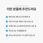 렌즈케어 렌즈클리닝 일회용티슈 50매 : 자우버