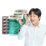 [6개월] 내츄럴플러스 프리미엄 루테인 골드 20mg 비타민A 90캡슐, 2개 : 내츄럴플러스