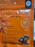 웰초이스)오메가플러스, 초록입채소플러스 : 웰니스클리닉동물병원