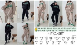 시카고set : 꼬몽드마마