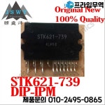 (1/2PCS) STK621-739 DIP 100% 오리지널 재고 3상 인버터 모터 드라이버 칩 전자 부품 빠른 : 프라임무역86