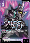 제다스 (GD02-057) 자 R 일본판 건담 카드게임 : TCG포유