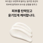 아이오페 NEW 6세대 슈퍼바이탈 2종 기획세트 (소프너 150ml + 에멀젼 150ml) : 아이오페