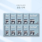 르씨엘 유기농 생리대 중형 10팩(140매) : 르씨엘 공식몰
