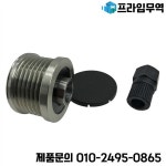 A019-Nissan Sentra L4 1.8L 13-16 F-575777 2611851 702056 용 새로운 발전기 프리휠 클러치 풀리 : 프라임무역85