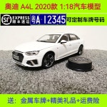 바이디움 FAW 폭스바겐 모델 118 자동차 시뮬레이션 모델 AUDI 합금 2020년형 A4L 천운회색 : 바이디움3