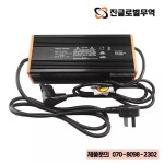 전기 깔판 잭용 리튬 배터리 충전기, NOBL : 진글로벌 무역2