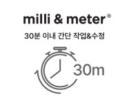브랜딩 디자인 30분 작업/수정 : mmnm store
