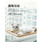 고양이 윈도우 캣워커 캣타워 창문 세트1 캣선반 창틀 가구 캣스텝 캣트리 책장 미니 해먹 : 민트코끼리스토어