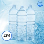 에브리워터 2L x 6병+6병(1+1) 총12병 안전한 생수 물 미네랄워터 : WoW마켓