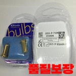 KEELER-크세논 검안경 전구 1011-P-7106 2.8V 파란색 하단 이것은 하나의 램프 가격 그림에는 2 개의 있습니다 : 디얼굿즈무역