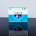 名品 수정소금/크리스탈 명품소금/건강소금/소금 디톡스/정골요법/빛살림 수정소금/빛살림 정골요법/정골요법/빛살림정골요법/반찬소금/명품소금... 