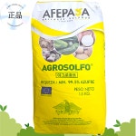 아그로솔포 2개당 흡수왕칼슘 1병 유황 99.5퍼 밑거름 식물영양제 마늘 고추 감자 비료 : 농사싹해결