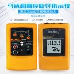 9040 위상 시퀀스 미터 9062 회전 표시기 : 프라임무역87