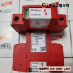 폭발적인  독일 DEHN 쉴드 953011 D : 진글로벌 무역2