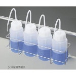 AS ONE 세탁병 랙 500ml / 3-5289-03 : 인간에게 내일은 없다.