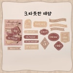 수제 종이 라벨 특수지 30매 6종 다꾸 콜라주 만들기 다이어리 꾸미기 : 달빛다이어리