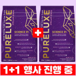 최신제품 퓨어럭스 사이언스 91 1.8kg 2개 (유통기한 26.11.10 리뷰이벤트) : 캐니스마트
