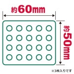세이프티 3 방충제 구리 2. 하단 2.4 모서리 5 세트 인치 mm 냄비 x 6 13-1R : 트렌디구대4