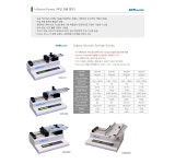 KDS100 시린지 펌프 주입 전용 KDScientific Legacy Syringe Pumps : 세진과학