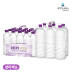 해양심층수 DEEPS 에코골드 500mL(20개) + 2L(6개) : 해양심층수 딥스 공식몰