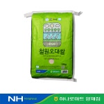 철원농협 철원오대쌀 10kg 1개 : 농협유통