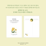 양평서정이네X녹비  2026 가드너를 위한 달력 : 양평서정이네