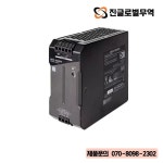 스위치 전원 공급 장치 S8VK-G2402 : 진글로벌 무역2