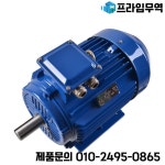 YE2-80M2-4 3 상 비동기 모터 블루 바디 B3 380V 50hz 0.75kw 1395rpm : 프라임무역87