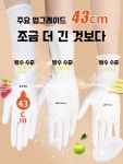 손목긴니트릴장갑 45cm 식품용 두꺼운 롱 주방 요리 중 대 장갑 가정용 라텍스 : 딴딴상점1st