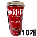 매일유업 바리스타룰스 쇼콜라모카, 325ml, 10개 : 프리마켓7