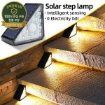 1-2개 태양광 LED 계단등 울타리 삼각형 통로 데크 램프 야외 정원 장식 마당 현관 정문 진입로 조명 : 삼십룡산업