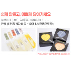 em 천연 주물럭비누 diy 재료 세트 최소구매 10개 : 서현 주물럭비누