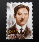 2023년 독립운동가 김상옥 의사 순국 100주년 기념 우표 : 취미화폐사