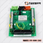 버너 회로 기판 TBG85P TBG120P T : 진글로벌 무역2