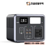 휴대용 발전소 300W 태양광 발전기, 급속 : 진글로벌 무역2